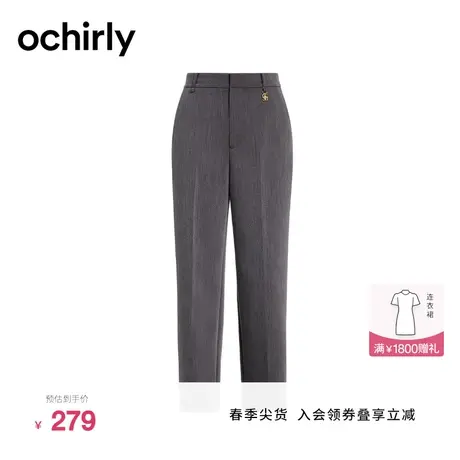 【新降】欧时力 显瘦休闲西装长裤2023新款秋冬烟管裤宽松通勤图片