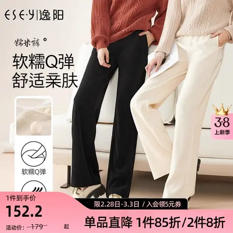 逸阳2023年秋季新款高腰阔腿裤女直筒宽松百搭拖地女士休闲长裤子图片