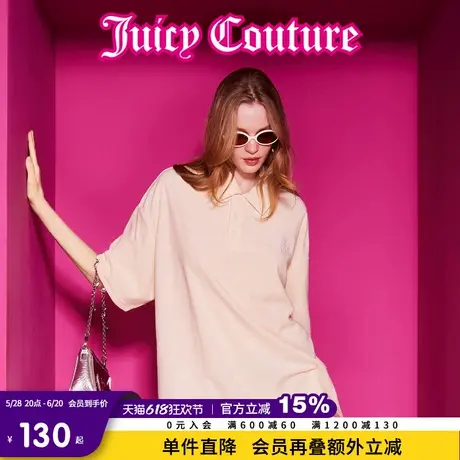 Juicy Couture橘滋春夏新款刺绣居家慵懒风翻领短袖针织衫T恤女图片