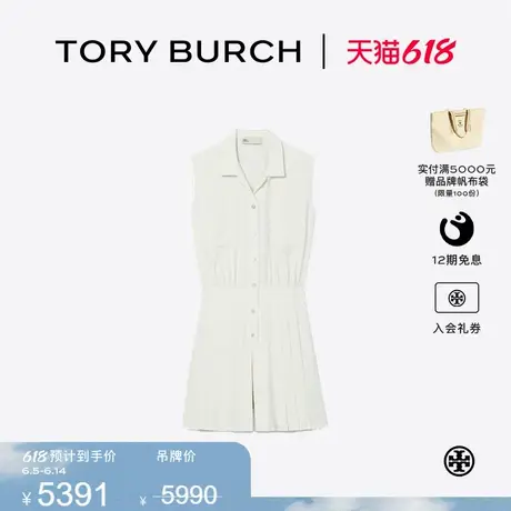 TORY BURCH 汤丽柏琦 褶裥纽扣无袖连衣裙 166498图片