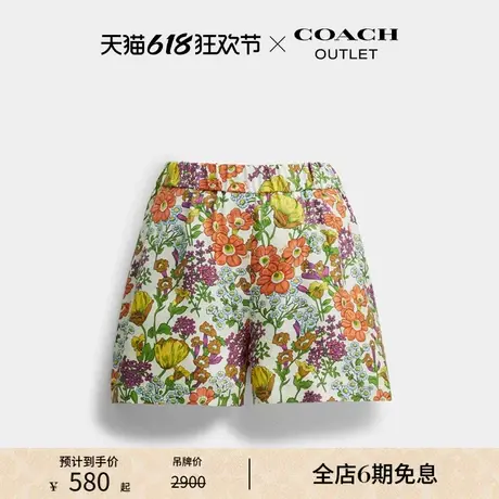COACH/蔻驰奥莱女士花卉印花短裤图片