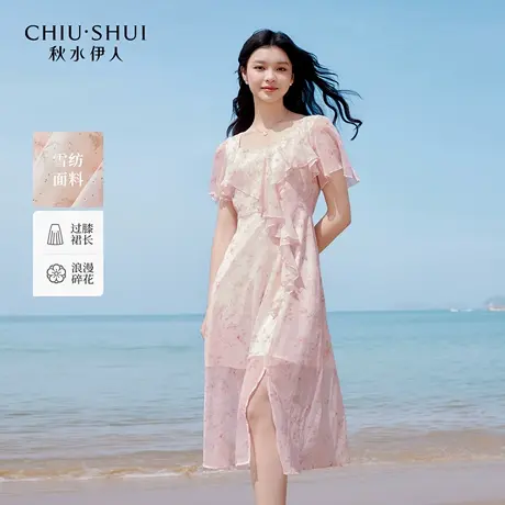 【直播间专享】秋水伊人国风连衣裙夏季新款女雪纺印花飞飞袖长裙图片
