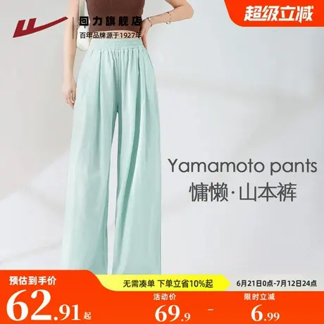 回力绿色阔腿裤夏季裤子山本裤女裤子宽松bf慵懒风2025新款Z6图片