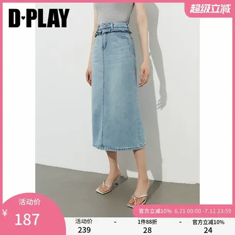 DPLAY2025年夏季新款蓝色半身裙女花边拼接长款牛仔裙子直筒长裙图片