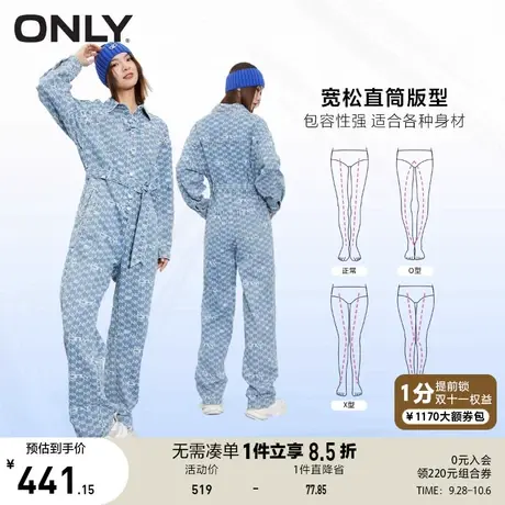【买5免1】ONLY奥莱夏季腰带设计高腰显瘦直筒连体牛仔裤女图片