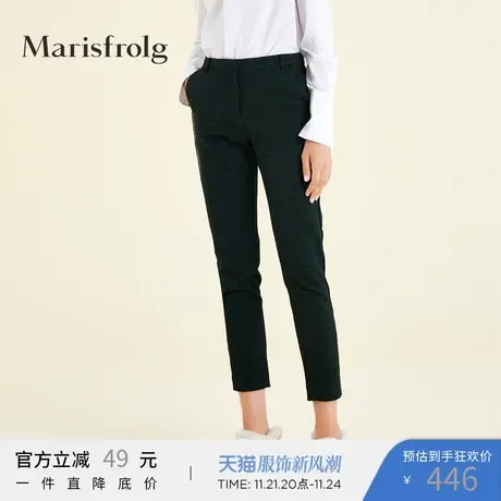 Marisfrolg玛丝菲尔女装几何花稿修身休闲裤冬新款专柜同款图片