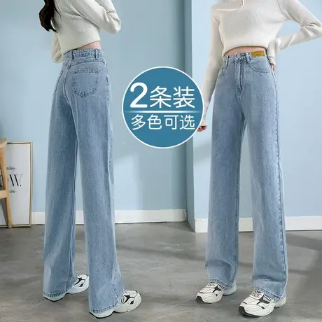 阔腿牛仔裤女春秋季2023新款高腰显瘦广州新塘镇直筒宽松垂感裤子图片