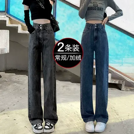 黑灰色窄版阔腿牛仔裤女春秋2023年新款高腰梨型身材穿搭宽松裤子图片