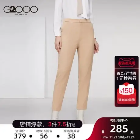 G2000女装年新品西裤女直筒职业裤百搭OL气质正装裤女图片