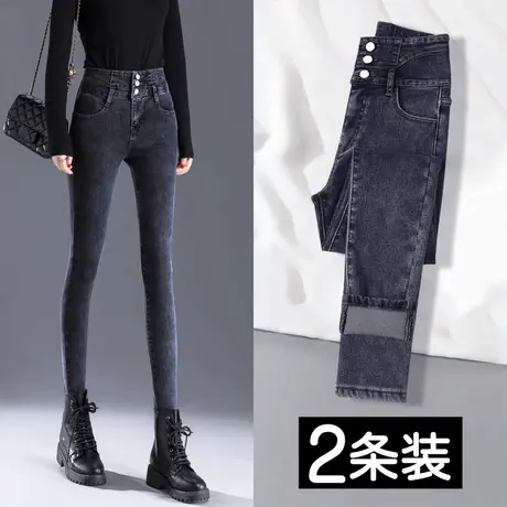 高腰牛仔裤女秋2023年新款秋装修身显瘦黑色弹力铅笔紧身小脚裤子图片