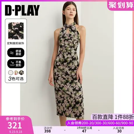 DPLAY2023夏复古国风新中式暮色繁枝立领盘扣气质旗袍连衣裙女图片