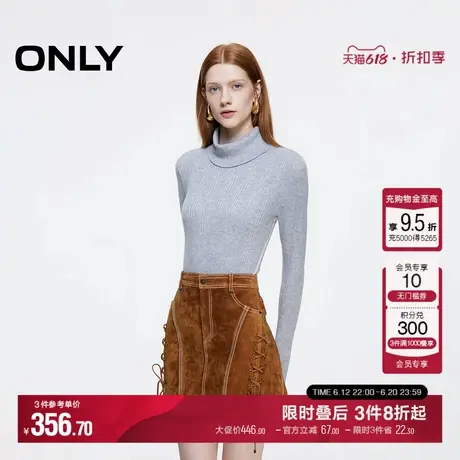 ONLY夏季时尚设计感高腰皮裙短裙半身裙女|12439M005图片