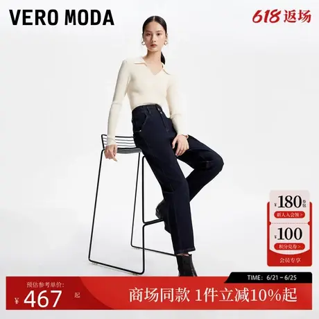Vero Moda牛仔裤2025春季新款休闲原色牛仔九分萝卜纯棉325149016图片