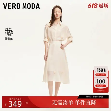 Vero Moda半身裙2025春季新款含莱赛尔高腰A字玫瑰装饰轻薄半身裙图片