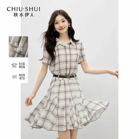 秋水伊人时尚格纹连衣裙 2025夏季新款女装复古优雅百搭翻领A字裙图片