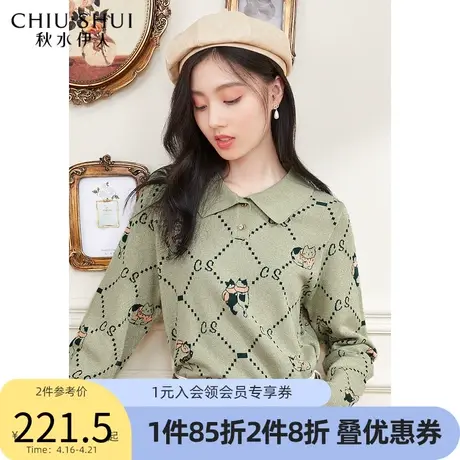 秋水伊人果绿套头毛衫秋装2022年春秋新款女装联名款减龄翻领上衣图片