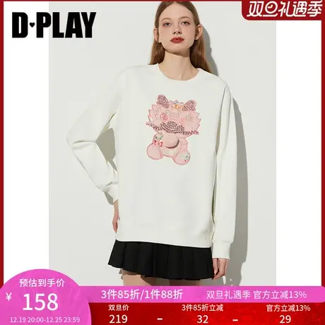 DPLAY春通勤刺绣亮片小龙包图案白色龙年迎新年加绒卫衣女图片