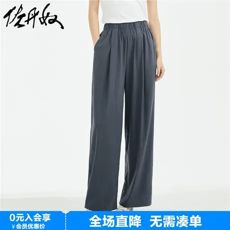 佐丹奴裤子女夏季垂顺梭织时尚阔腿裤宽松松紧腰休闲长裤18413204图片