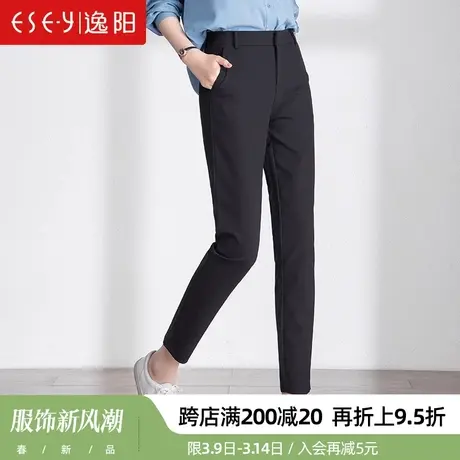 逸阳女裤2025春季新款弹力大码西装裤显瘦烟管裤九分休闲铅笔裤图片
