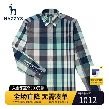 Hazzys哈吉斯春季新品男士条纹撞色长袖衬衫时尚休闲衬衣外套男潮商品大图