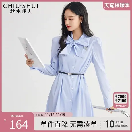 秋水伊人细条纹蝴蝶结飘带衬衫连衣裙2023年秋季新款女装休闲裙子图片