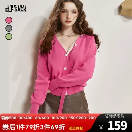 妖精的口袋v领针织开衫女2023秋季新款小个子多巴胺长袖薄款外搭图片