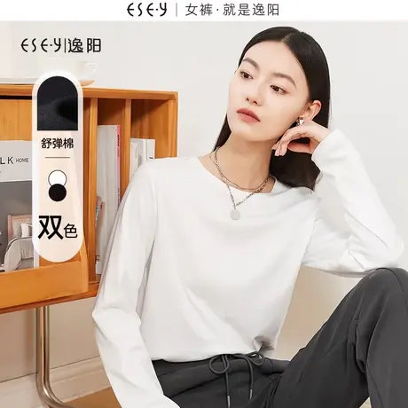 逸阳长袖打底衫女2023秋季新款亲肤显瘦小圆领针织上衣3061图片
