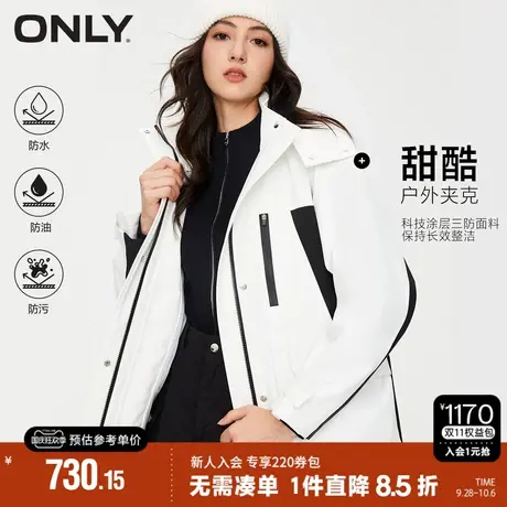 ONLY2023秋季新款山系户外风简约宽松撞色连帽外套女|123336012图片