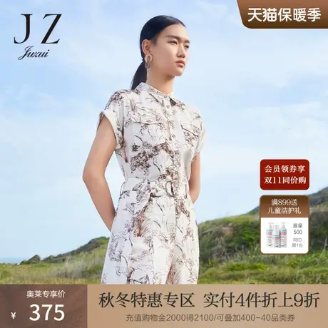 JZ玖姿潮流工装风短裤子女夏新款腰带大象印花休闲裤图片