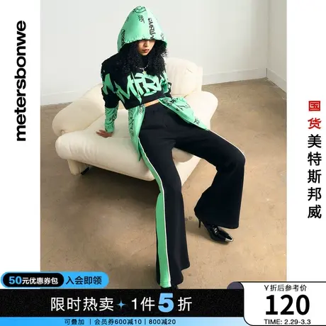 美特斯邦威休闲裤女春秋百搭运动简约修身喇叭裤舒适潮流针织长裤图片