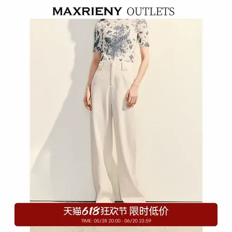 【奥莱】MAXRIENY极简高腰压褶微喇洗白色长裤百搭休闲裤图片