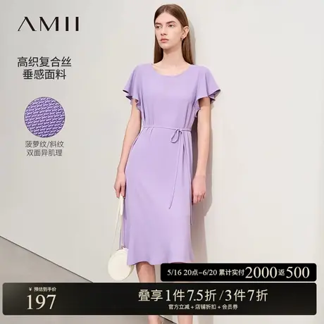 Amii2025夏新款通勤圆领荷叶袖系带配腰带连衣裙女宽松垂感小黑裙图片