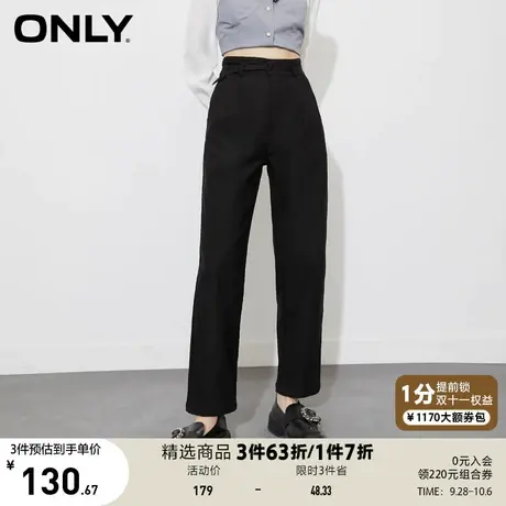【买4免1】ONLY奥莱夏季高腰直筒通勤舒适百搭九分休闲裤女图片