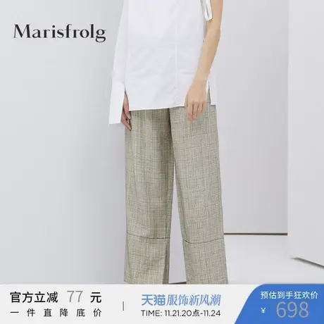 Marisfrolg玛丝菲尔格子休闲裤女装2020春季新款阔腿裤时尚裤子图片
