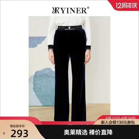 音儿美地女装2022秋季新款松紧腰高腰垂感直筒休闲阔腿裤图片