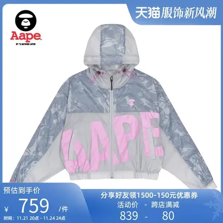 Aape旗舰店女装春秋猿人多色刺绣迷彩抽绳连帽风衣外套7509XXI图片