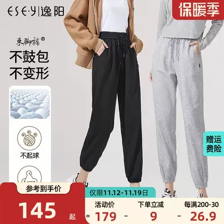 逸阳白色运动裤女2023年秋季高腰显瘦宽松休闲束脚灰色卫裤子图片
