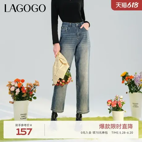 LAGOGO高腰显瘦宽松小个子牛仔裤女拉谷谷春季新款百搭直筒裤图片