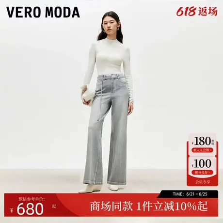 Vero Moda牛仔裤2025夏季新款高腰提臀阔腿裤显瘦通勤325132026图片