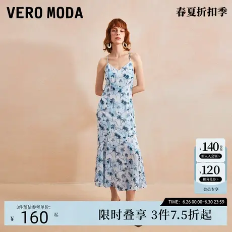 Vero Moda【轻盈裙】连衣裙2024夏季新款时尚百搭印花吊带裙度假图片