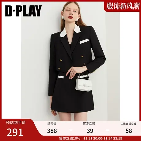 DPLAY秋装季新款法式优雅通勤黑拼白定制喷漆双排扣西装外套图片
