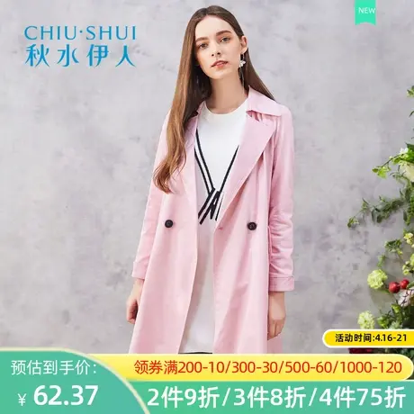 秋水伊人2019春新品女装简约休闲西装领中长款风衣外套L111图片