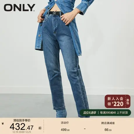 ONLY奥莱夏季新款男友风哈伦裤高腰显瘦九分牛仔裤女图片