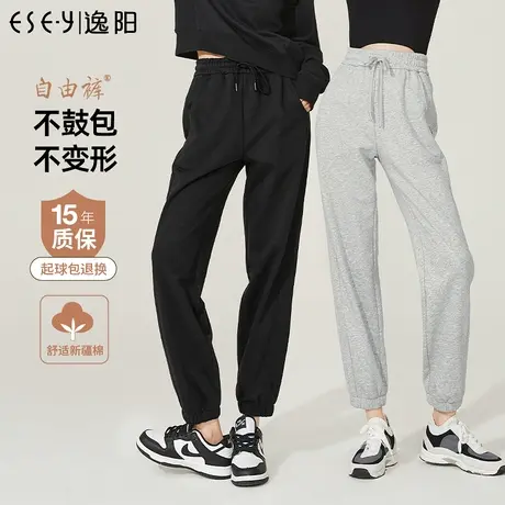逸阳白色运动裤女2022秋季高腰显瘦宽松休闲束脚灰色卫裤子5662图片