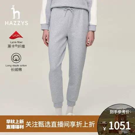 【甄选专享】Hazzys哈吉斯女装 23早秋束脚裤中腰抽绳休闲运动裤图片