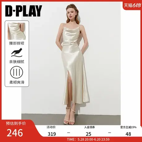 DPLAY2025年夏季新款白色缎面度假吊带连衣裙女法式长款礼服裙子图片