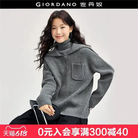 佐丹奴针织衫女新款软糯单口袋减龄半开襟海军领针织上衣18354518商品大图