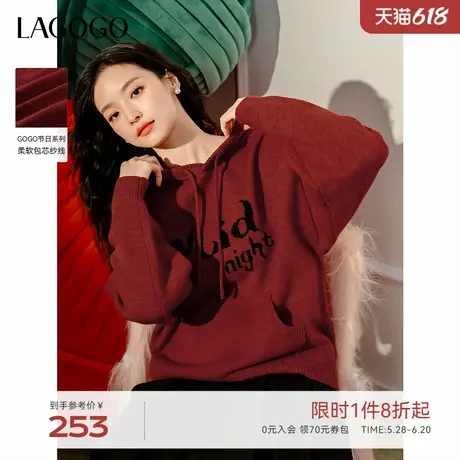 【抗起球】LAGOGO本命年红显白连帽针织衫女拉谷谷2025春新款毛衣图片