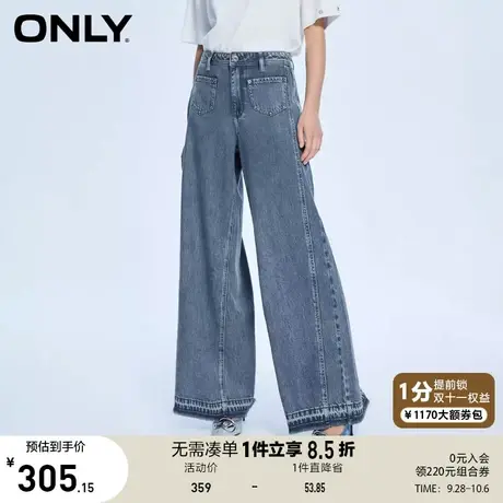 【买4免1】ONLY奥莱2023夏季新款时尚潮酷做旧宽松低腰阔腿牛仔裤图片