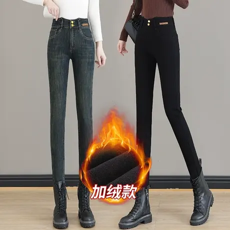 牛仔裤女秋冬季新款高腰显瘦修身加绒铅笔裤弹力大长腿外穿打底裤图片